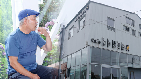 제주조작간첩사건 피해자 강광보씨와 수상한집. 사진=제주시. ⓒ제주의소리