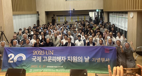 사진=제주4.3평화재단.