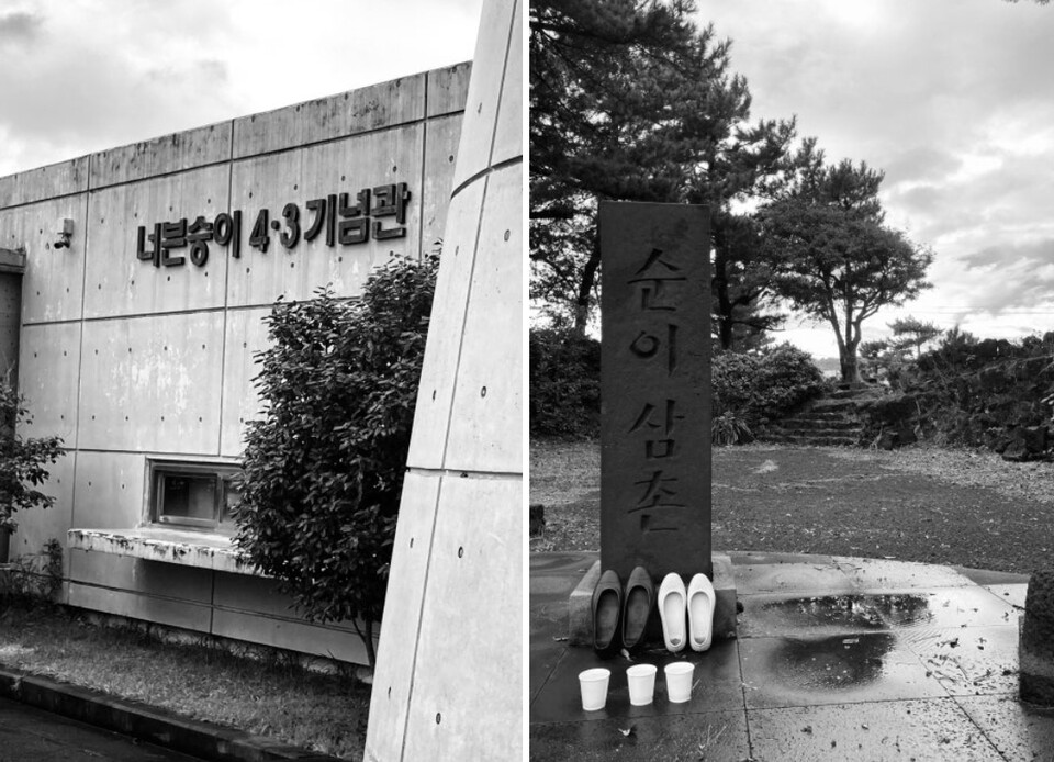 / 사진=제주올레 블로그