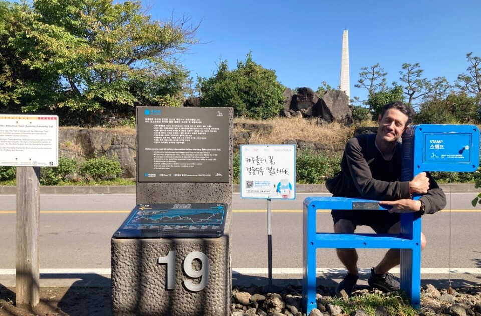 제주올레 19코스 간세 스탬프 앞에서 / 사진=제주올레 블로그