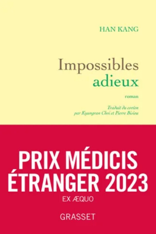 / 사진=제주올레 블로그