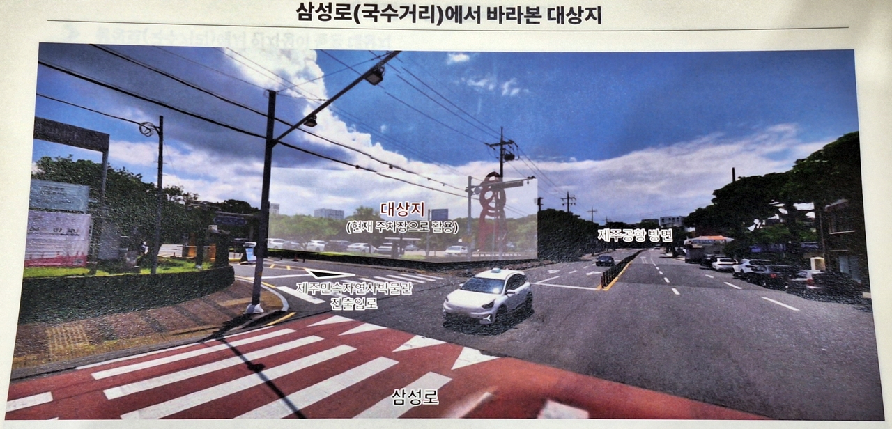 제주역사관 대상지. ⓒ제주의소리 자료사진