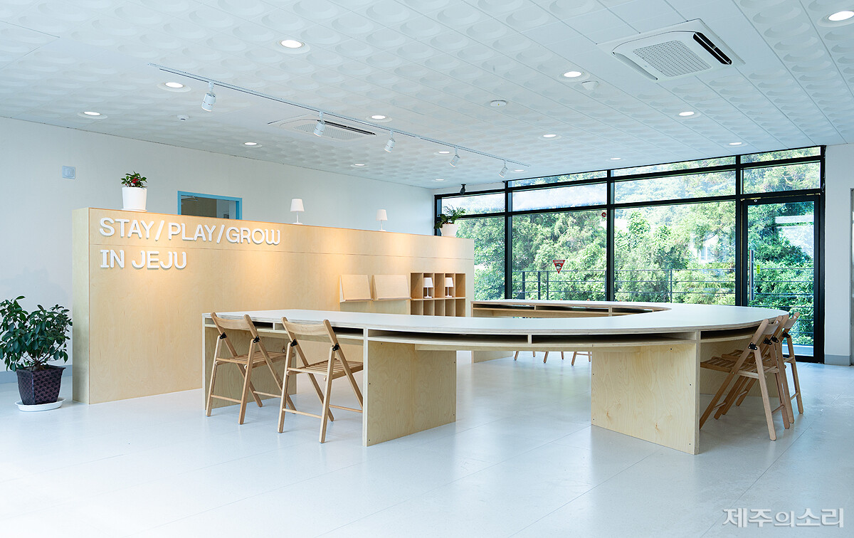 제주시 한경면 저지리에서 새로운 공간으로 바뀐 미센터. / 제주관광공사.