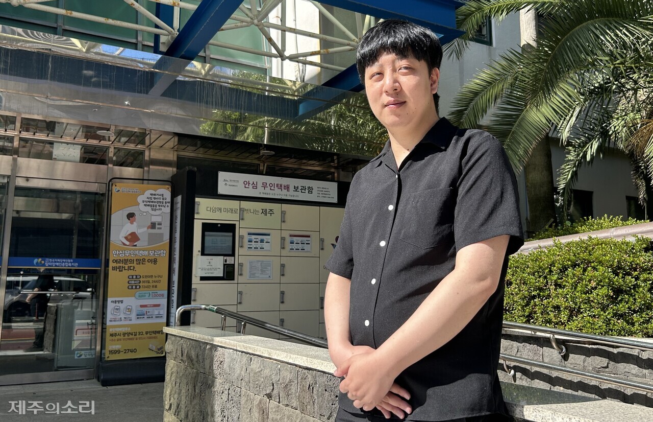 최근 제주탐라장애인종합복지관에서 만난 김수환씨는 선천성 심장기형을 앓고 있는 소수장애인이다. ⓒ제주의소리