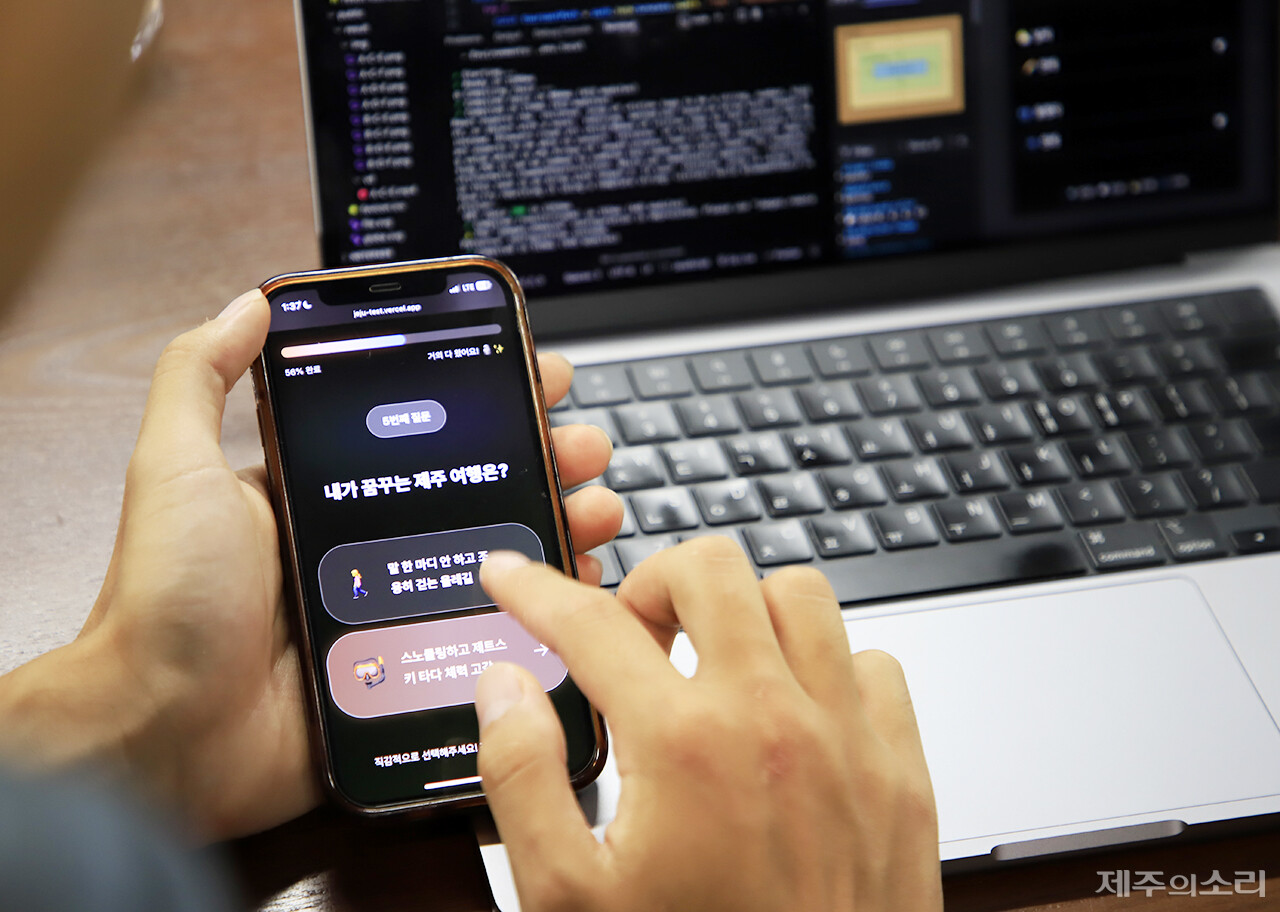 '제주를 맹글어 보쿠다' 팀에서 만든 큐레이션 서비스 '제주 맹글이'. ⓒ제주의소리