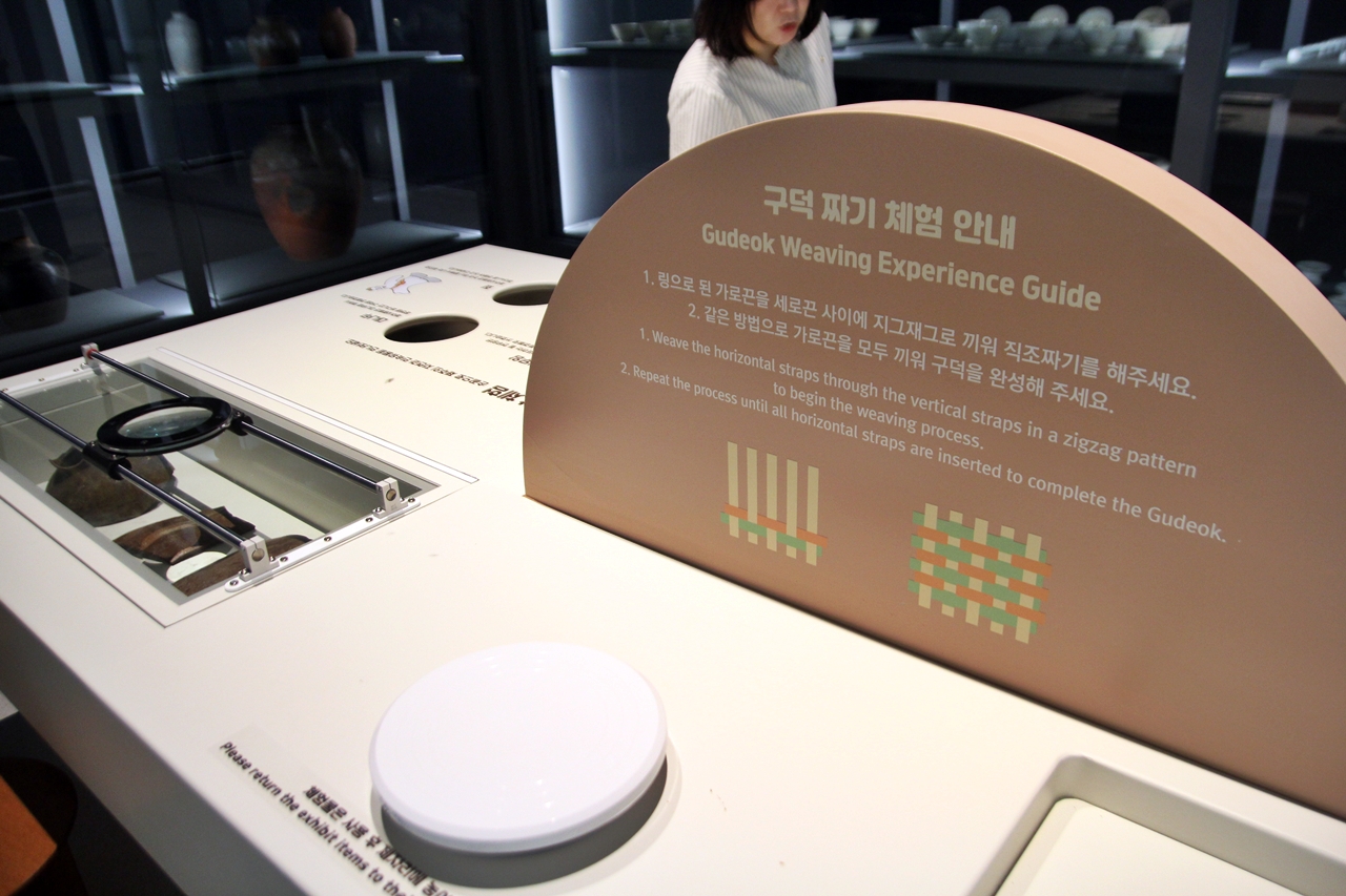 구덕 짜기 체험 ⓒ제주의소리