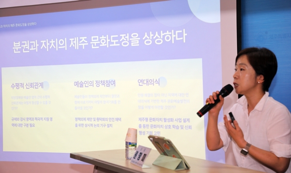 2024년 7월 24일, 제주민예총과 제주예총은 ‘문화예술정책 토론회-민선 8기 제주도정 문화정책 무엇이 문제인가’를 개최했다. ⓒ제주의소리