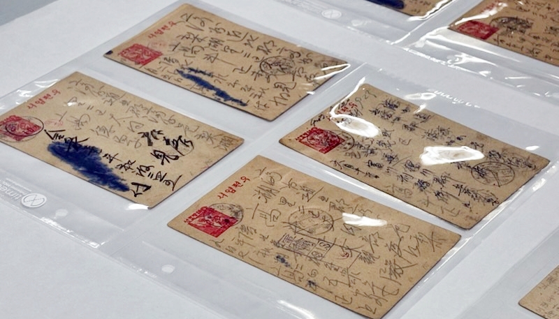 보존처리, 디지털 복원 처리 중인 '형무소에서 온 엽서' / 사진=제주도