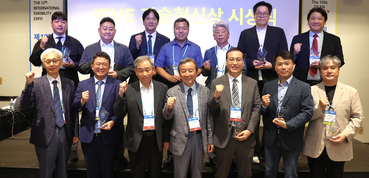 IEVE 혁신기술상 시상식 현장 ⓒ제주의소리