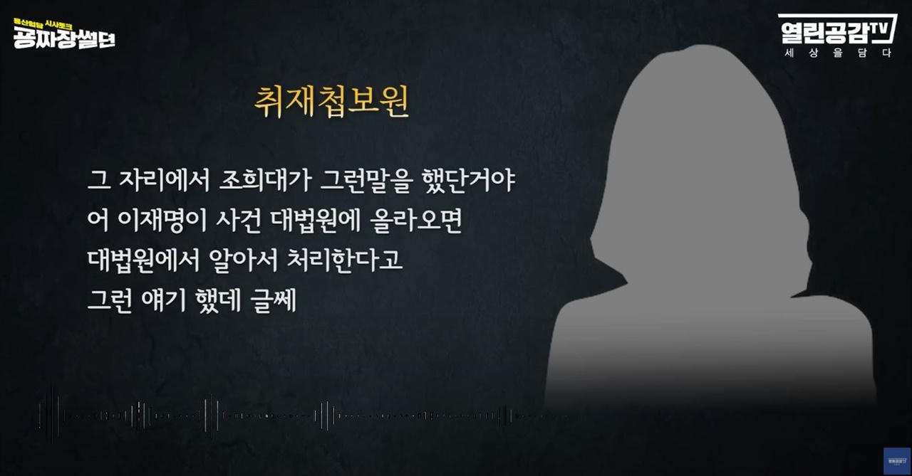 / 사진=오마이뉴스