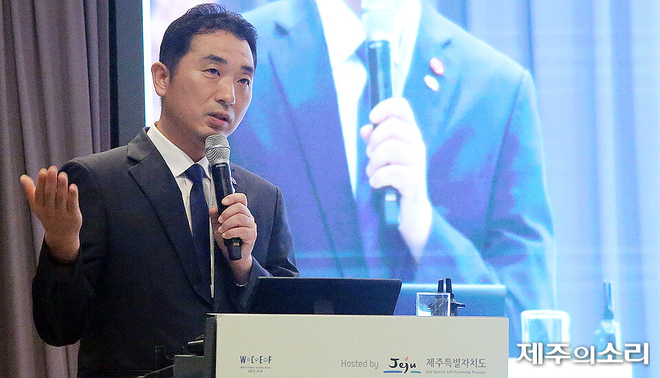 22일 메종글래드제주 크리스탈홀에서 열린 2025 세계기후경제포럼(WCEF 2025)에서 강진영 제주특별자치도 탄소중립지원센터장이 '제주특별자치도 자발적 탄소시장 로드맵'에 대해 발표하고 있다. ⓒ제주의소리<br >