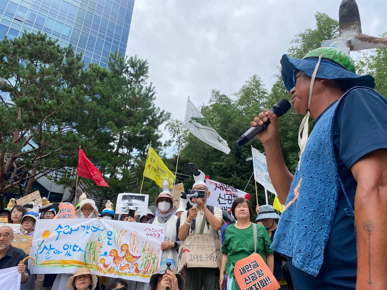 새만금신공항 취소 판결을 촉구하는 새사람행진단 새만금신공항백지화공동행동 기자회견. ⓒ새만금신공항백지화공동행동 출처=오마이뉴스<br>