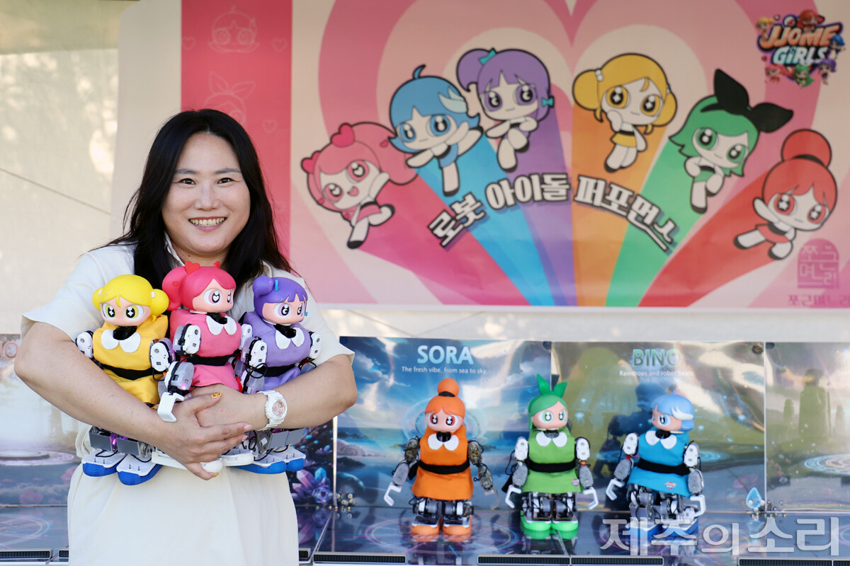 2023년 창업한 이후 AI와 로봇을 활용한 콘텐츠로 진로 교육과 다양한 체험, 공연 프로그램을 진행 중인 제주 유일 로봇 콘텐츠 기업 권윤희 쪼근며느리 대표. ⓒ제주의소리