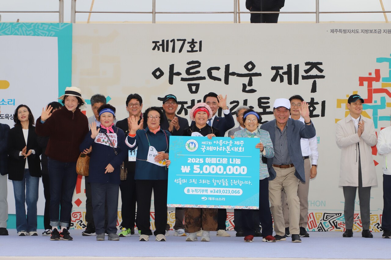 26일 오전 구좌생활체육공원 운동장에서 막을 올린 제17회 아름다운제주국제마라톤대회. ⓒ제주의소리