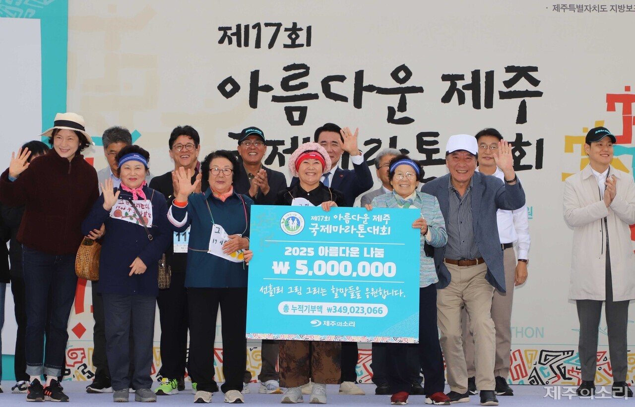 26일 오전 구좌생활체육공원 운동장에서 막을 올린 제17회 아름다운제주국제마라톤대회. ⓒ제주의소리