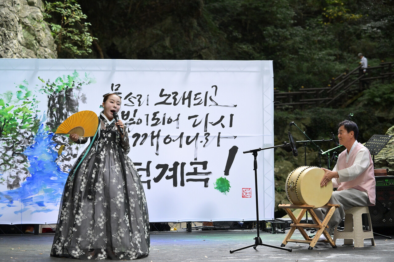 2025 안덕계곡예술제에서 판소리 수궁가를 부르는 이은비 국악인