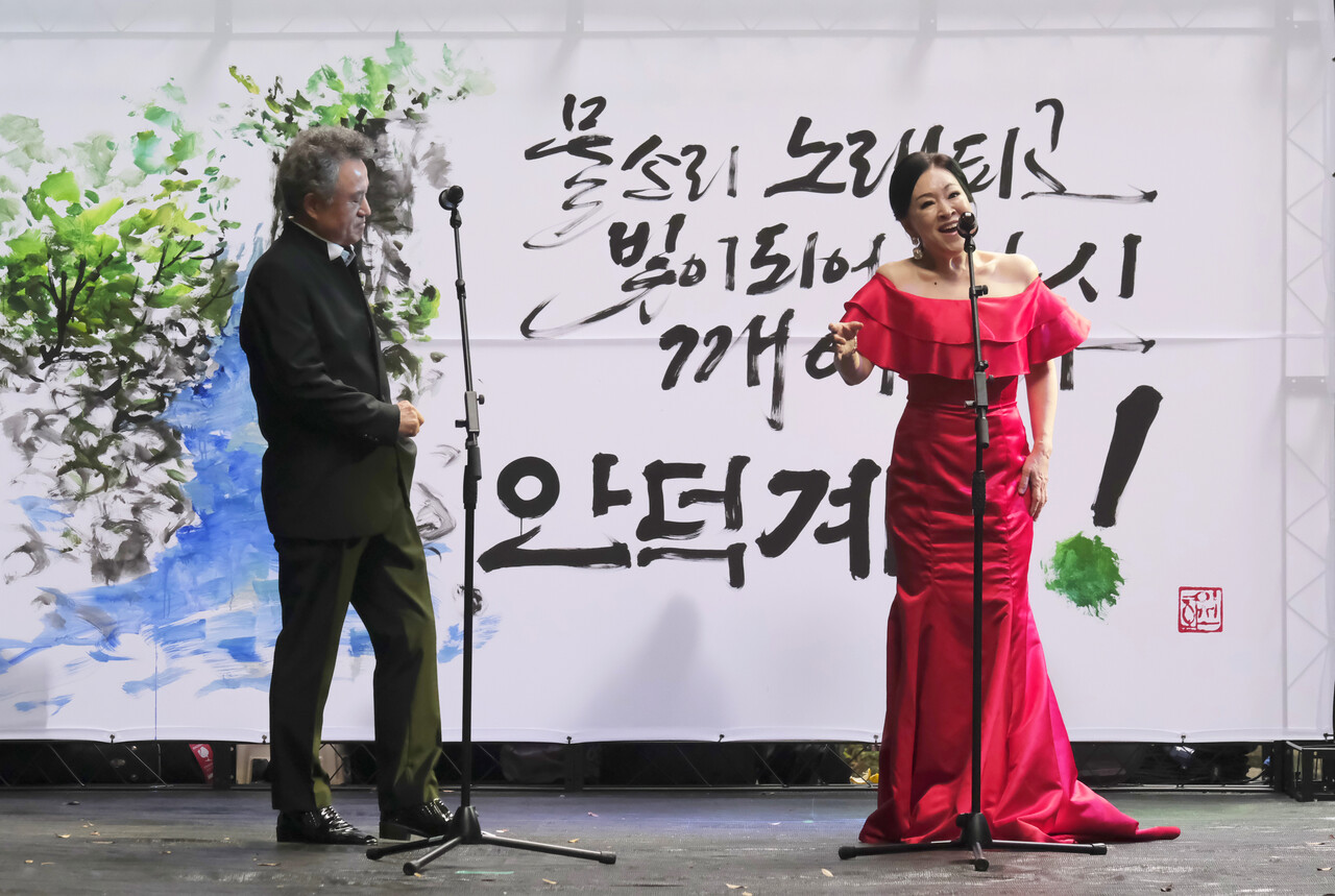 2025 안덕계곡예술제에서 축배의 노래 듀엣 공연을 펼친 소프라노 류진교(사진 오른쪽)와 테너 최덕술 