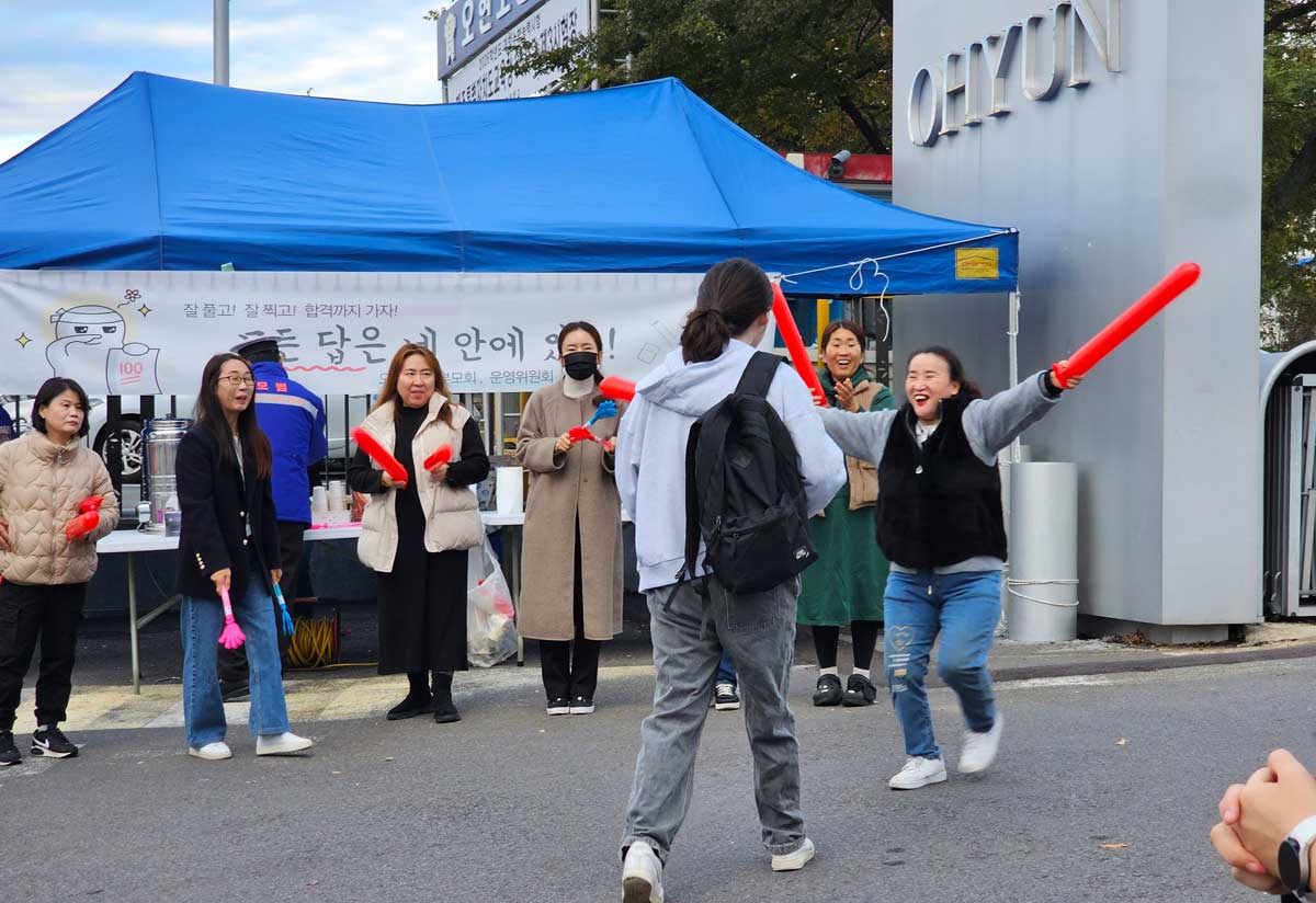 2026학년도 대학수학능력시험이 열린 제주도교육청 95지구 제3시험장(오현고등학교) 앞에서 학부모·교사들이 수험생을 응원하고 있다. ⓒ제주의소리<br>