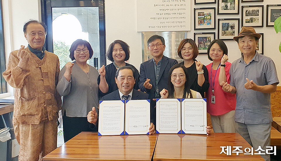 (사)제주특별자치도원예치료복지협회 &amp;제주시서부보건소장 업무협약<br>