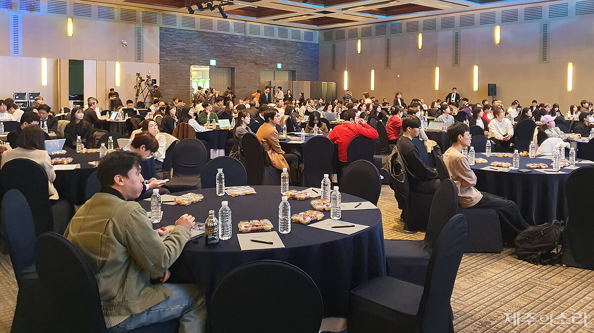 24일 열린 제15회 제주산업발전포럼 현장. ⓒ제주의소리