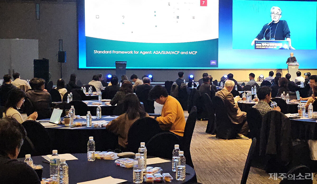 24일 열린 제15회 제주산업발전포럼 현장. ⓒ제주의소리