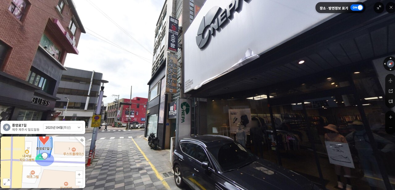 29일 문을 여는 제주 체험형 뷰티라운지(옛 네파 매장) / 사진=네이버 지도