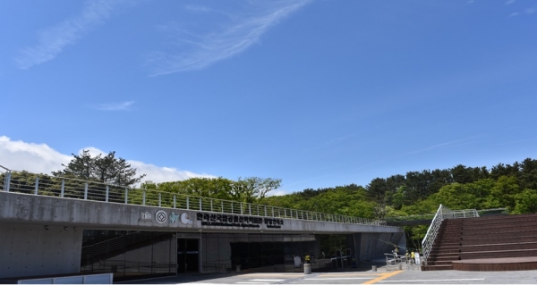 한라산국립공원 산악박물관 전경 ⓒ제주의소리 자료사진