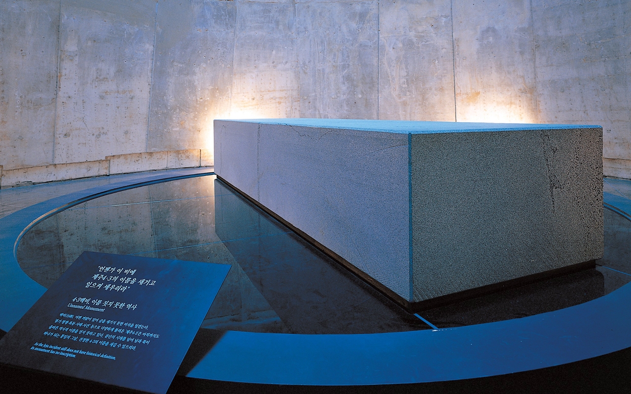 육지의 그 누구도 성취하지 못하였던 단선반대항쟁의 성과를 이룬 제주 민중은 한국인의 자존심을 지켜내었을 뿐만 아니라 제국주의 식민지에서 벗어나 새로운 독립된 민주 공화국을 만들려고 하였던 전 세계 피압박 민중들의 비원을 이끌어 내었다는 점에서 가히 세계사적 의미를 갖는다고 할 수 있다. 사진은 4.3평화기념관에 전시된 백비. ⓒ제주의소리 자료사진