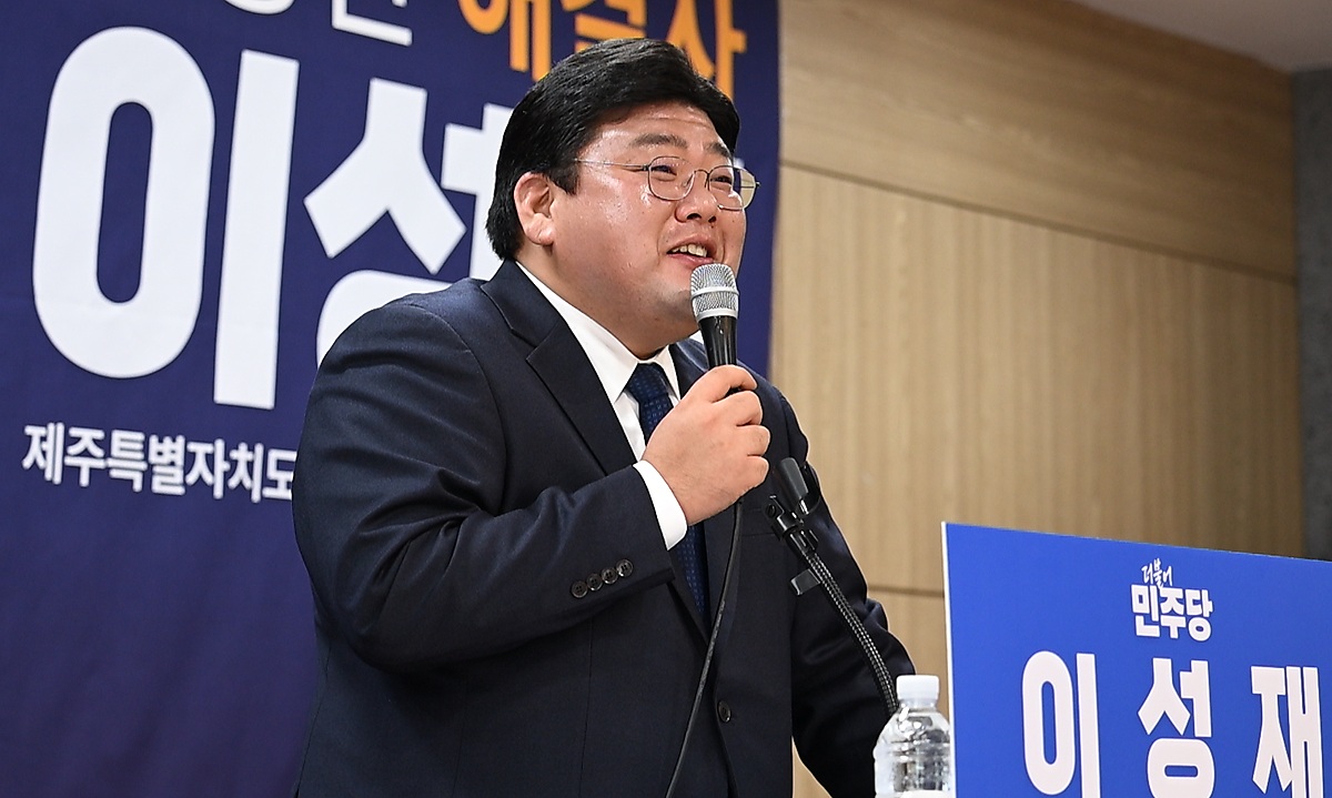 이성재 전 제주청년센터장, 민주당 연동 갑 지역구 도의원 출마 선언