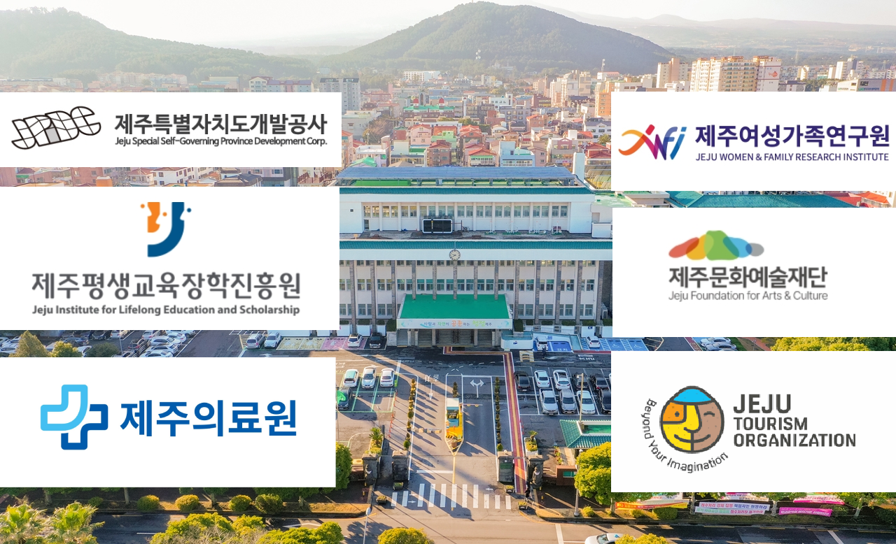 도정 교체 발맞춰 출자·출연 기관장 인사도 '대기발령' - 뉴스 썸네일 이미지