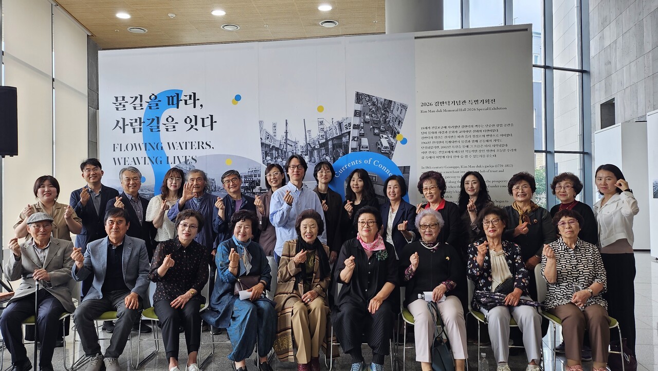 김만덕기념관 기획전 '물길을 따라, 사람길을 잇다' 개막 - 뉴스 썸네일 이미지