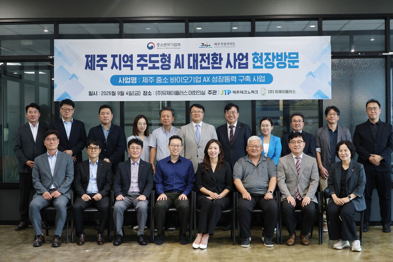 "AI로 생산현장 바꾼 유제이플러스, 제주형 AX 모델 제시" - 뉴스 썸네일 이미지