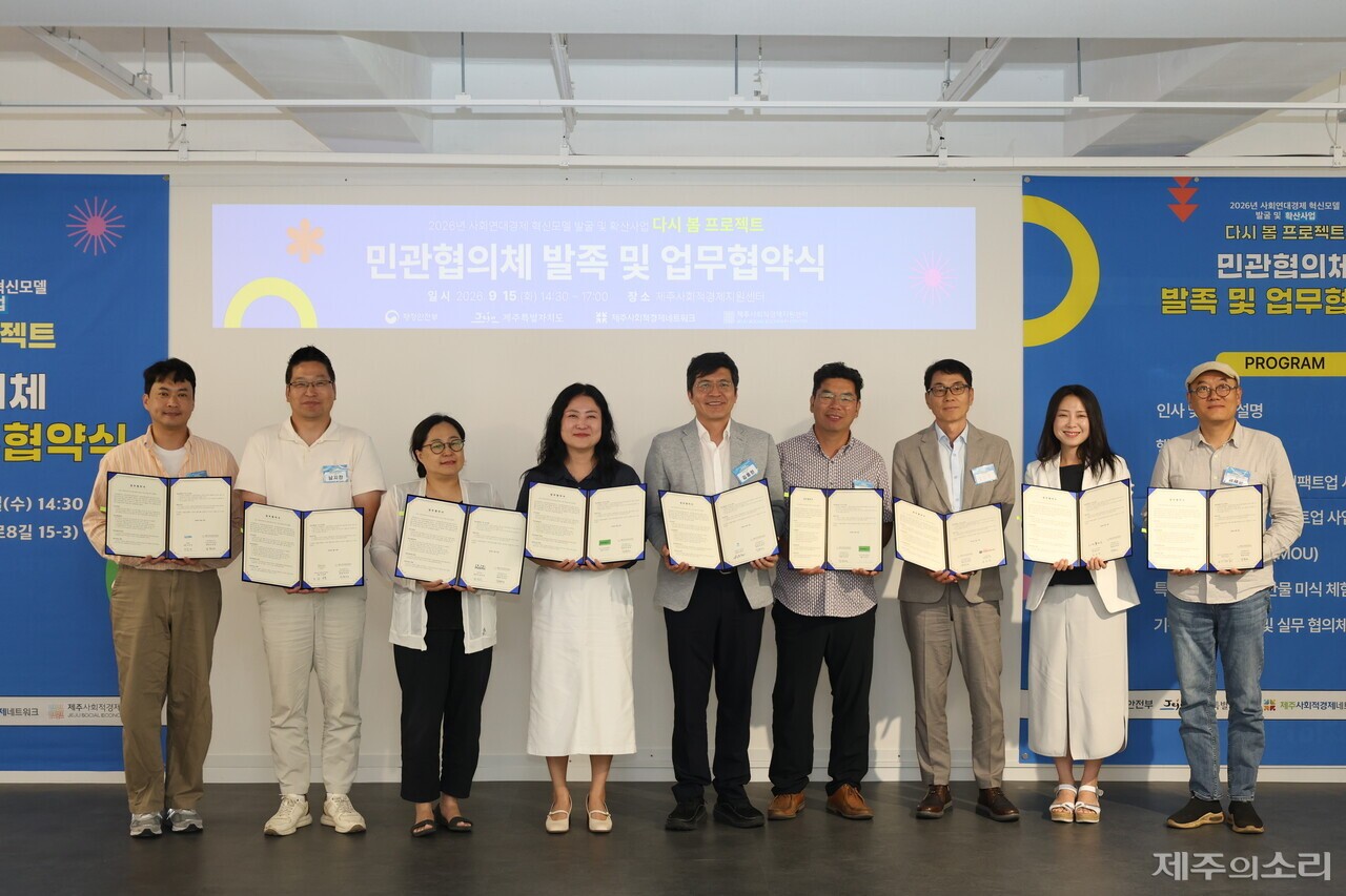 "폐기물을 자산으로, 단절을 연대로"...제주 잉여농산물 '다시 본다' - 뉴스 썸네일 이미지