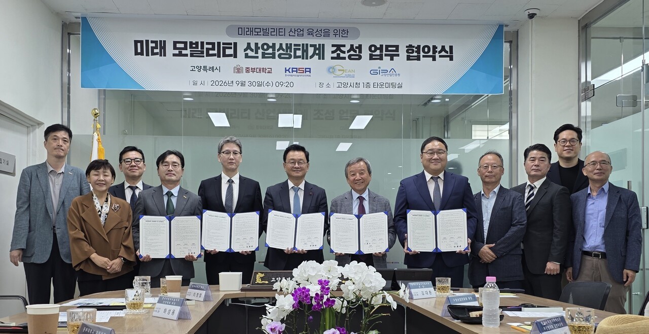 사진 왼쪽부터 하성용 한국자동차모빌리티안전학회장, 이정열 중부대학교 총장, 민경선 고양특례시장, 김대환  세계e-Mobility협의회장, 한동균 고양산업진흥원장 . 고양특례시는 30일 고양시청 타운미팅실에서 세계e-Mobility협의회 등 4개 기관과 ‘미래모빌리티 산업생태계 조성’을 위한 업무협약을 체결했다. / 사진 제공 = 세계e-Mobility협의회 ⓒ제주의소리