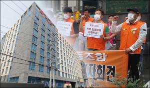 라마다제주시티호텔 직고용에 호봉제까지 '관심집중' < 사회일반 < 사회 < 기사본문 라마다제주시티호텔 직고용에 호봉제까지 '관심집중' < 사회일반 < 사회 < 기사본문