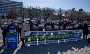 대통령 관사 앞 "제주 <b>간첩</b><b>조작</b> 공안<b>몰이</b> 중단하라" 성토