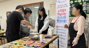 제주 천사나래주간활동센터, 장애인 대상 특별한 푸드스타일 교육! 과자 궁전 만들고 이웃과 함께 나눔!