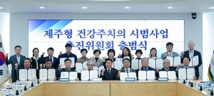 제주형 건강주치의 제도, 예산 심사 난항 속 향후 행보에 이목 집중