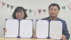 제주, 장애인 스포츠 인권 보호 위한 특별한 협력! 제주장애인스포츠인권센터와 제주여성장애인상담소의 훈훈한 소식