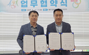 농인 스포츠 인권 증진을 위한 제주특별자치도 수어통역센터와 제주장애인스포츠인권센터의 의미있는 협력