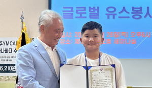 제주YMCA Global Youth 봉사단 국제 교류·봉사 ‘첫걸음’