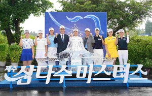<b>윤이나</b>·박성현 등 출전 KLGPA <b>제주삼다수</b> 마스터스 개막