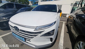 제주도, 내년부터 수소 승용차 구입 보조금 지원 - 뉴스 썸네일 이미지