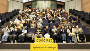 속도를 넘어 함께 하는 여정으로... '2025 JIC Impacts Day' 개최 - 뉴스 썸네일 이미지