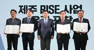 제주 '지역혁신중심 대학지원체계(RISE)' 협력 네트워크 강화 - 뉴스 썸네일 이미지