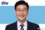 문대림 "민주당 제주도지사 경선 참여해달라" 투표 독려