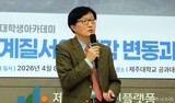 중동 전쟁·베네수엘라 사태…“세계 질서 다극 경쟁 체제로 재편”