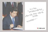 특별자치 20년 ‘내 아이 만큼은’ 국제학교와 공교육의 공존