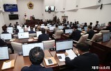 미래대응기금 셈법 복잡...제주도의회, 대정부 건의문 채택