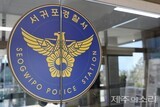 제주 빈집 털던 40대, 홈캠에 덜미…이틀 만에 긴급체포